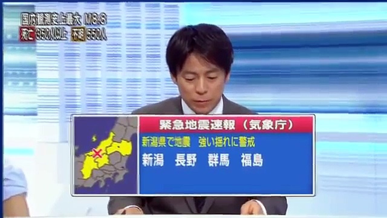 0312 400 長野県北部地震 未明に各地で度重なる緊急地震速報が！