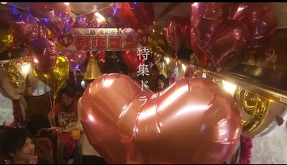 恋の三陸 列車コンで行こう！第1話 (2月27日)