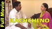 Kachchi No - New Full Punjabi Movie - Latest Punjabi Movies 2016 - Hit Punjabi Films - dailymotion