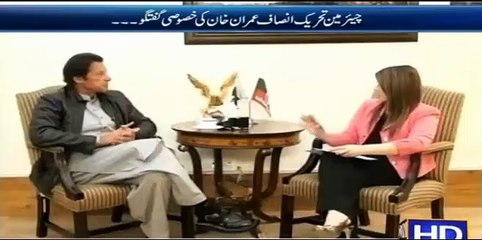 Will you bring your son in politics - Watch Imran Khan's brilliant reply