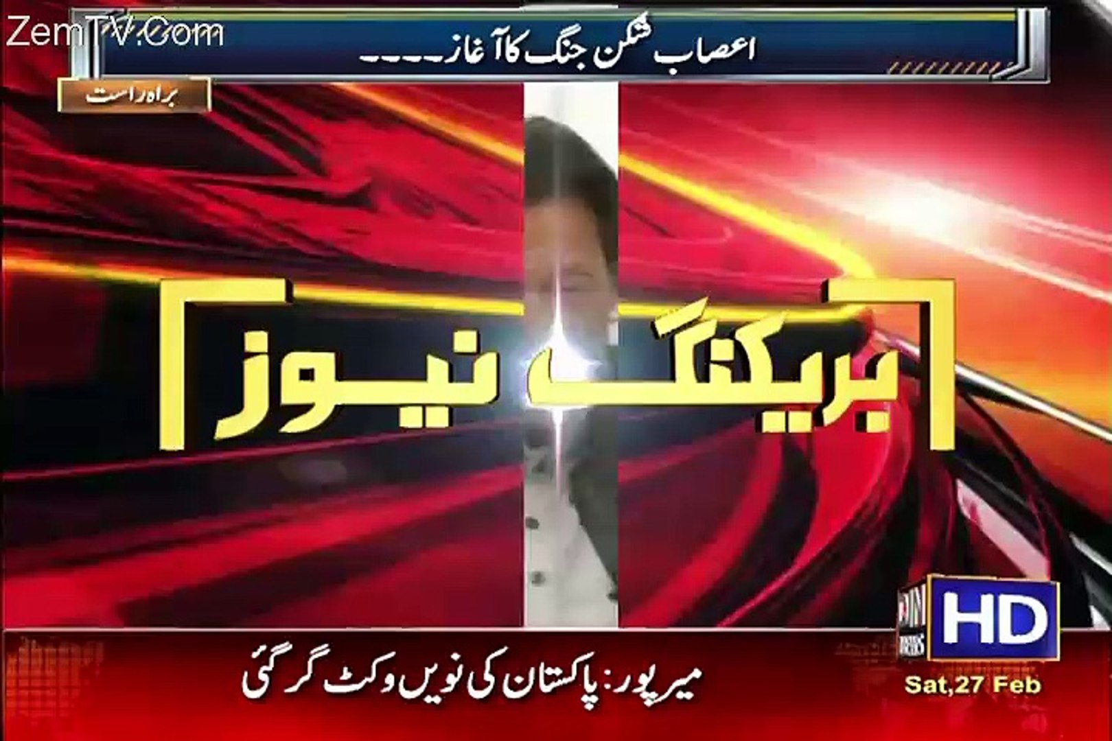 Imran Khan Interview During Pak Vs Ind Match
