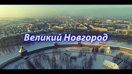 Фигурное катание в Великом Новгороде