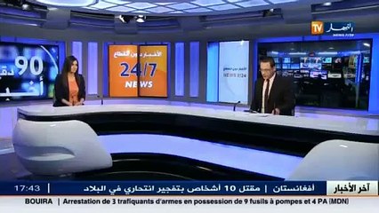 هذا ما قالته رئيسة الكنفدرالية العامة للمؤسسات الجزائرية حول النهوض بالإقتصاد الوطني