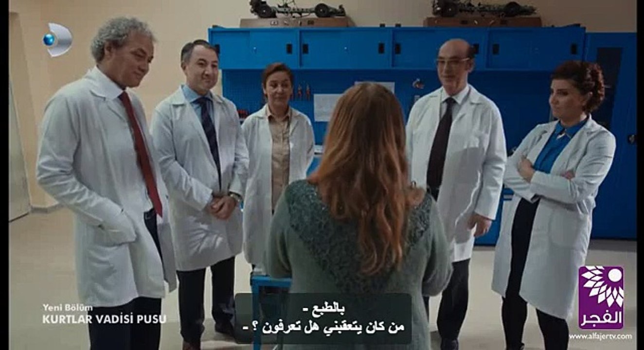 وادي الذئاب الجزء العاشر الحلقة  41 القسم 5مترجم wadi diab 10 kurtlar vadisi pusu 10 ep 41