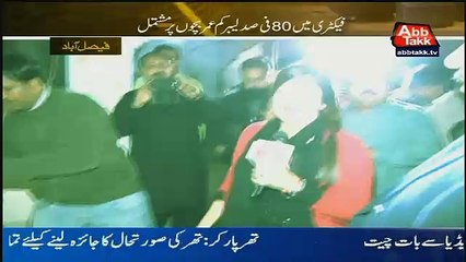 Parda Fash On Abb Tak – 27th February 2016