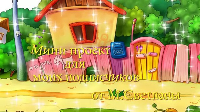 Бесплатный ProShow Producer детский мини-проект Танцы