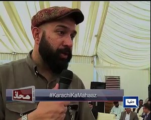 Why has PM come now to give Karachi a Metro? Why didn't MQM do it?