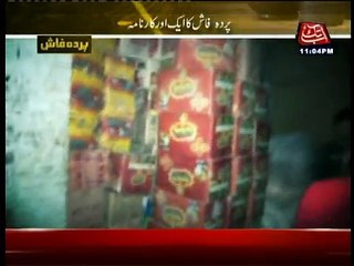 Pardah Fash - 27th February 2016