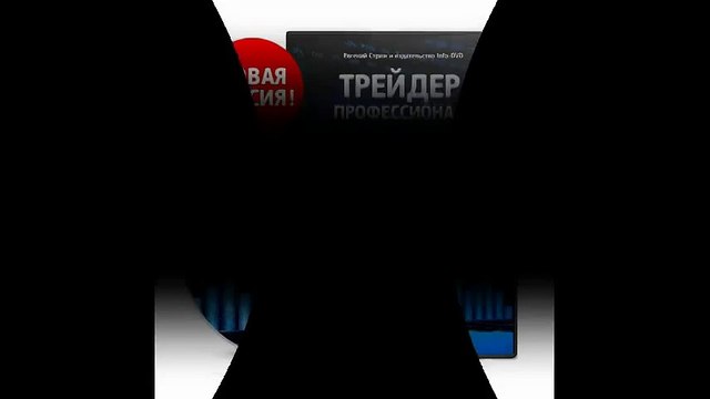 как закрыть счет в альпари