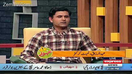 Abdul Razzaq comments on today's defeat