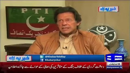 Imran Admits He Did Mistake By Not Monitoring Tickets Distribution In 2013