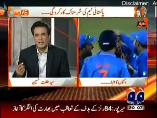 Dil Tootta hua hai- Asad Umar's Reaction on defeat