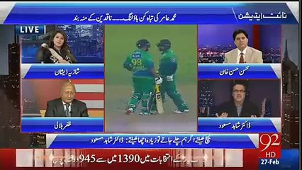 PSL May Dr Shahid Nay Pakistan Team K Bary May Kya Suna aur Pakistan ki India se har ke bare mein comment