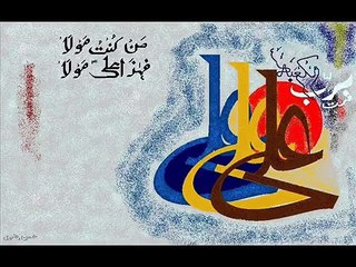 Allama nasir abbas Quran may Tableegh ka zikar - 72Jafry