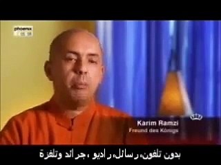 الملك محمد السادس