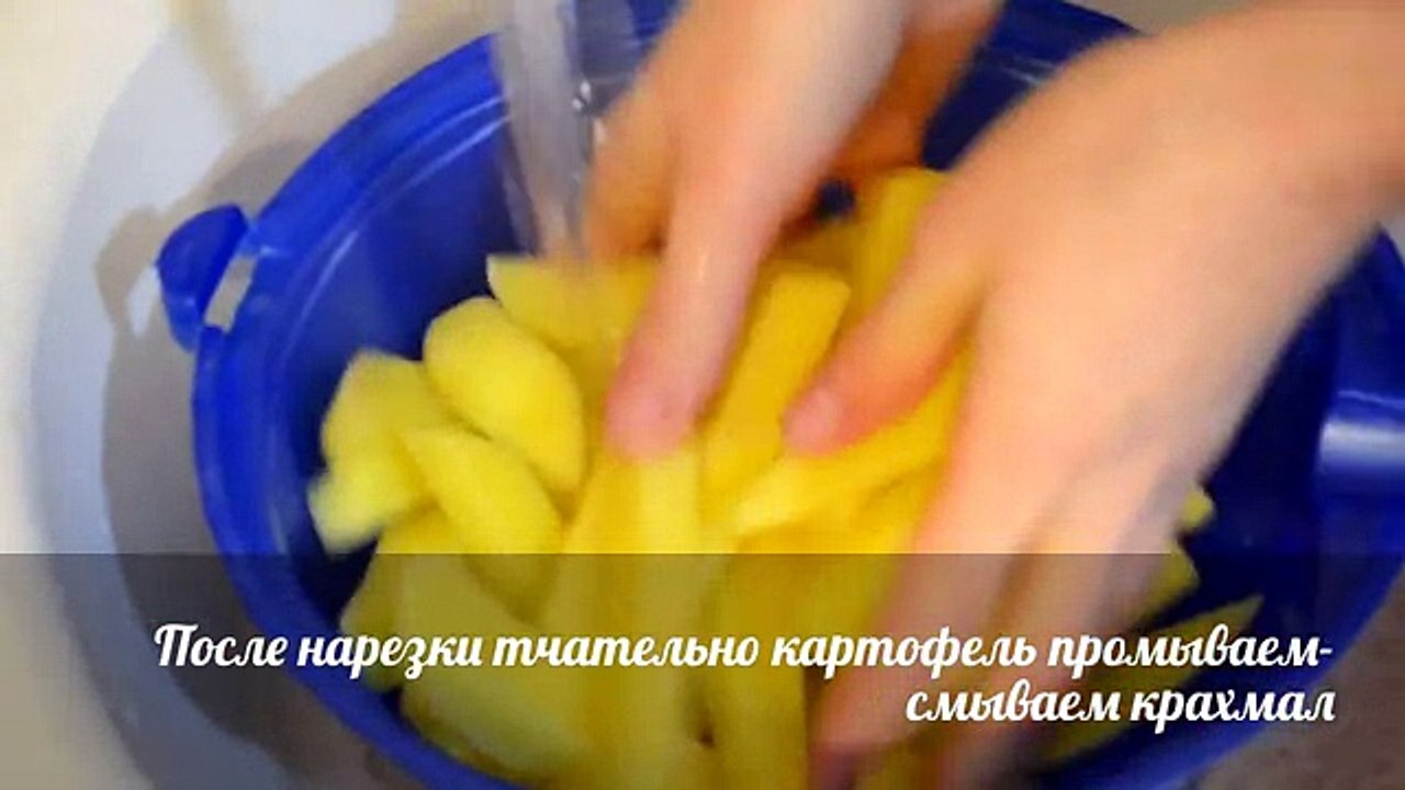 Как пожарить картошку-(Patates nasıl yapılır-)