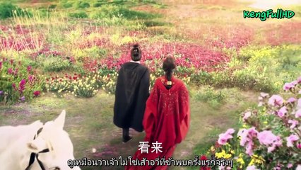 The Legend of Qin 2015 ตอนที่ 49 ซับไทย