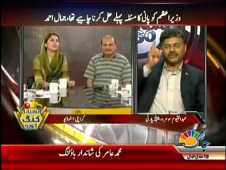 Naz Baloch talks Sindhi when Qayon Somro interrupting him again & again