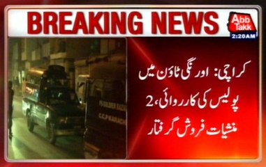 Karachi: Police Action In Orangi Town, 2 Drug Peddlers Arrested