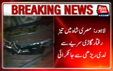 Lahore: Speedy Car Rammed Into Handcart In Misri Shah