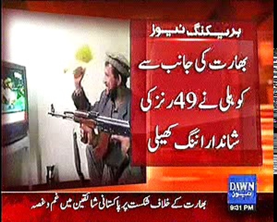 Pakistani fan breaks TV  - Pakistan vs India Asia Cup 2016 - India won by 5 wickets