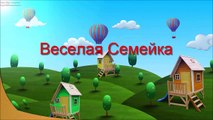 ЛЮБИМЫЕ ПЕСНИ ДЕТСТВА, ДЕТСКАЯ ПЕСНЯ КРАСНАЯ ШАПОЧКА