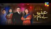 Ishq e Benaam Episode 81 Promo HUM TV Drama 26 Feb 2016