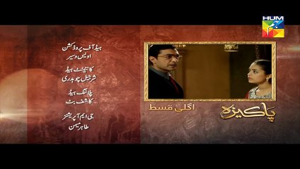 Pakeeza Episode 04 Promo HD HUM TV Drama 25 Feb 2016