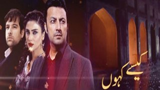 Kaisay Kahoon Episode 20 on Ptv Home in High Quality 27th February 2016