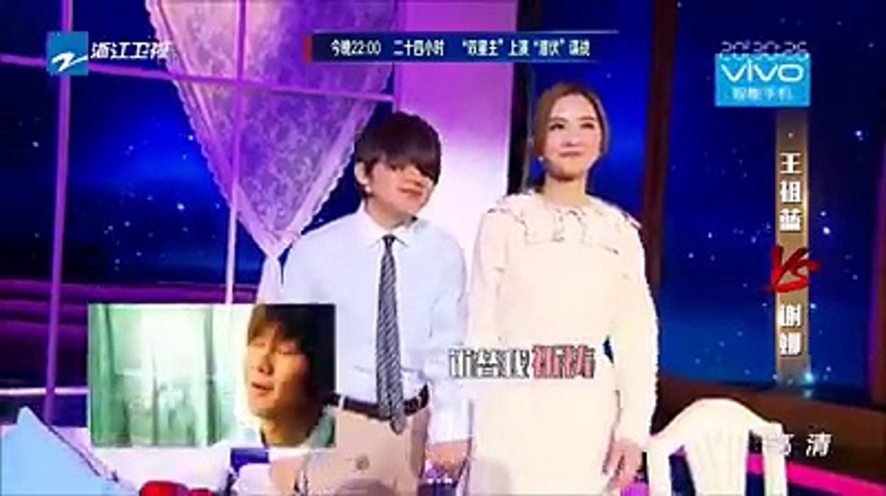 王祖蓝 Vs 啊SA 《小酒窝》