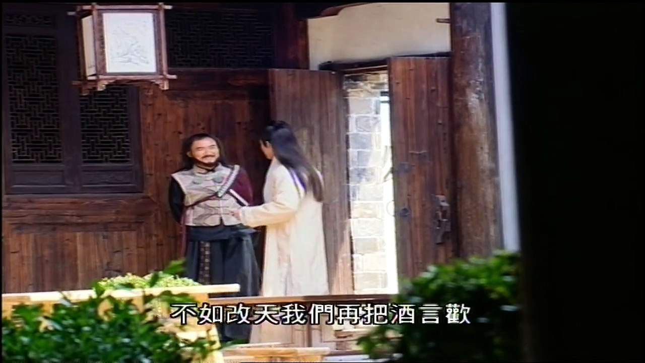 仙剑奇侠传 第19集 主演：胡歌.刘亦菲.安以轩