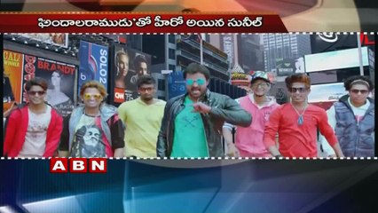 Hero Sunil birthday special ; Krishnashtami (28-02-2016)