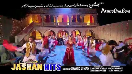 Jashan De Maze Di -  JASHAN Songs Promo 2016 HD