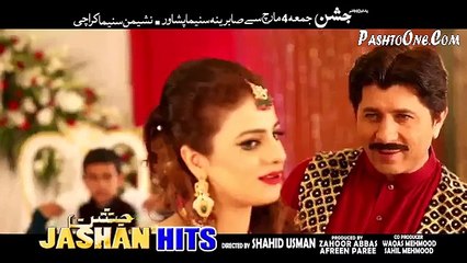 Ma Nan Oleda Yawa Jenae - Wisal Khayal & Yamsa Khan - JASHAN Songs Promo 2016 HD