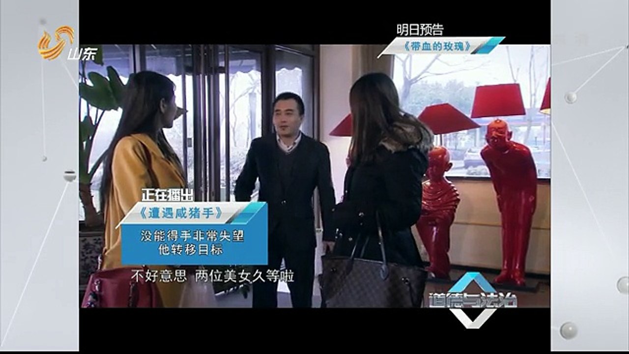 20160228 道德与法治  2016-02-28