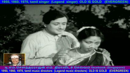En Manaivi   1942    song   3