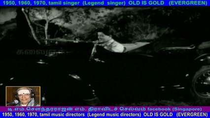 En Manaivi   1942    song   4