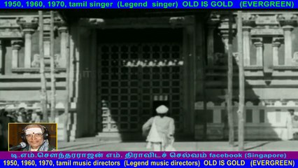 En Manaivi   1942    song   5