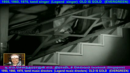 En Manaivi   1942    song   7