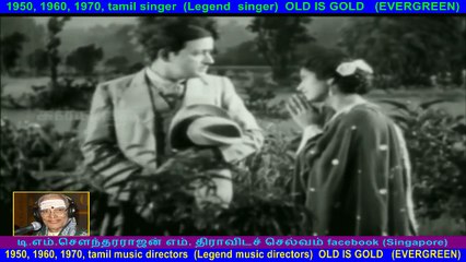 En Manaivi   1942    song   10