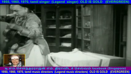 En Manaivi   1942    song   12