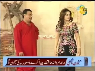 Nargis and Nasir Chinyoti most funny punjabi stage drama