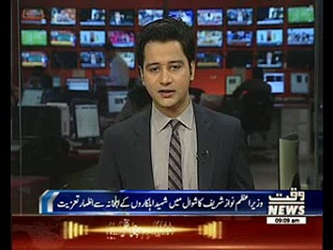 PM Nawaz Sharif lauds the martyred military personnel in Shawal