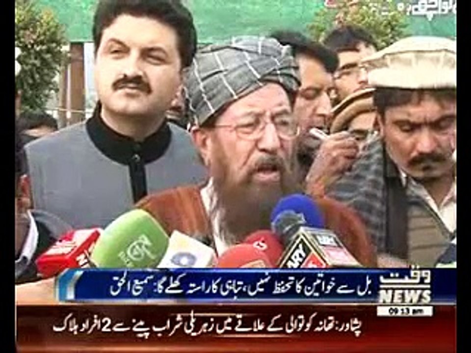 Molana Fazl ur Rahman Slams Women's protection bill and other Parliamentarians Views