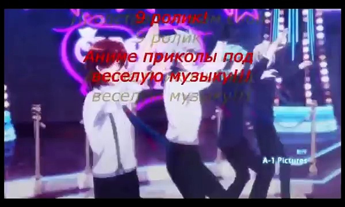 Аниме приколы Nine. Под веселую музыку ฅ'ω'ฅ!!