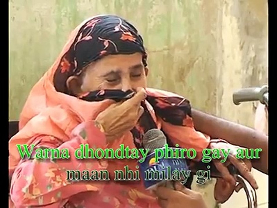 EK MAA KI DUA