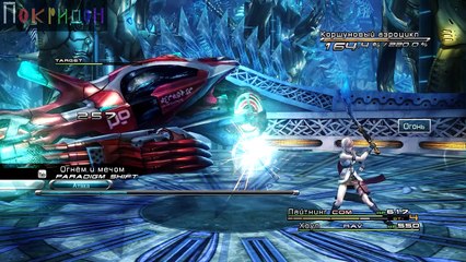 (Без рекламы) Преодолеваю 13 ГрёзоПадение - 34