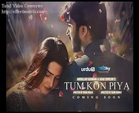 Tum Kaon Piya official OST Song ..   Ayeza Khan and Imran Abbass