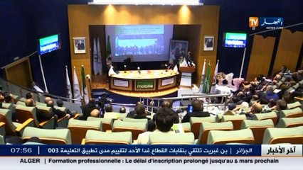 المصادقة على التقرير المالي والأدبي للجنة الأولمبية