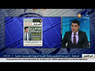 قهوة وجورنان  / جولة في معرض الصحف الجزائرية ليوم الأحد 28فيفري 2016